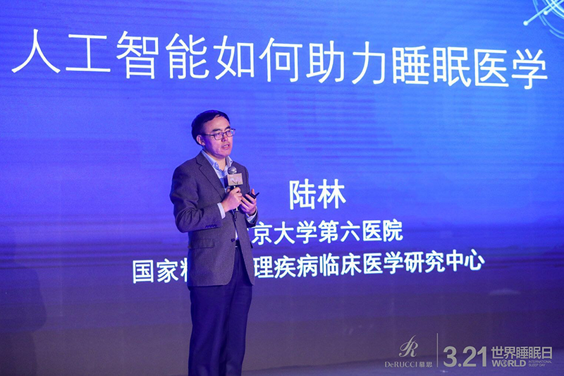 ai＋睡眠：慕思发布全球首款t9智能睡眠系统
